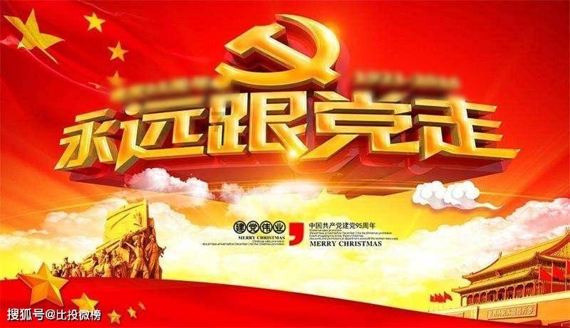 东京42
